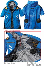 【予約】バートルエアークラフト空調服パーカージャケットフルハーネス対応AC1061【服のみ】BURTLEブルゾンジャンパー熱中症対策男女兼用作業着作業服