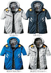 【予約】バートルエアークラフト空調服パーカージャケットフルハーネス対応AC1061【服のみ】BURTLEブルゾンジャンパー熱中症対策男女兼用作業着作業服