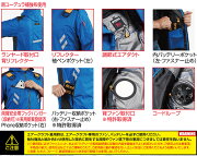 【予約】バートルエアークラフト空調服セットパーカージャケットフルハーネス対応AC1061ファン&バッテリー充電器セットAC210AC220ブルゾンジャンパー熱中症対策男女兼用作業着作業服【4L-5L】