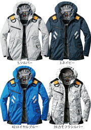 【予約】バートルエアークラフト空調服セットパーカージャケットフルハーネス対応AC1061ファン&バッテリー充電器セットAC210AC220ブルゾンジャンパー熱中症対策男女兼用作業着作業服【4L-5L】