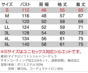 【予約】バートルエアークラフト空調服セットパーカージャケットフルハーネス対応AC1061ファン&バッテリー充電器セットAC210AC220ブルゾンジャンパー熱中症対策男女兼用作業着作業服【4L-5L】