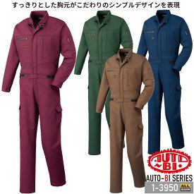 【5h限定全品5%クーポン_6/5】つなぎ 長袖 作業服 作業着 厚手 スリムサイズ【ストレッチ・帯電防止】長袖つなぎ 1-3950 AUTO-BI ツナギ 日本製生地 山田辰 オールシーズン シンプル ユニフォーム 整備工 車屋