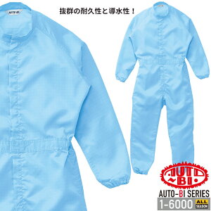 Ȃ  ƕ ƒyʋCEѓdh~zȂ 1-6000 AUTO-BI ciM ho h yCg {n RcC I[V[Y jtH[  H ԉ