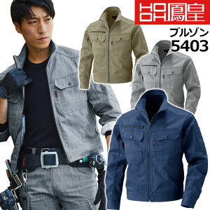 Pc 5403 u] y4Lz JWAX^Cy핞zA[^bN ^쒠|Pbg y Xgb` 傫TCY