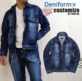 【即日発送】作業着 デニム ストレッチデニム ワークジャケット Deniform 限定ウォッシュド加工 ヴィンテージ デニフォーム Allen(アレン) DF-7000 ブルゾン 男女兼用 タカヤ商事 作業服