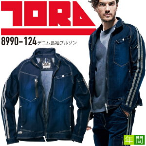 Ј fj ƒ u] 8990-124 fjWPbg Xgb` I[V[Y 8990V[Y ƕ ƒy4L-5Lz