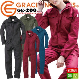楽天市場 つなぎ レディース 作業着の通販