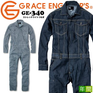 デニム メンズ つなぎ 作業服の通販 価格比較 価格 Com
