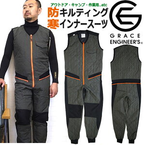 キャンプ つなぎの通販 価格比較 価格 Com