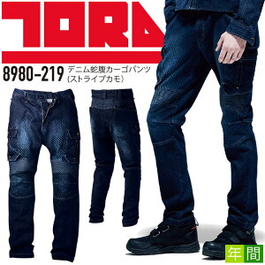 ƒ Ј fjJ[S Xgb` ֕ J[Spc XgCvJ 8980-219 Xgb` I[V[Y Y{ 8980V[Y ʕ ƕ ƒ