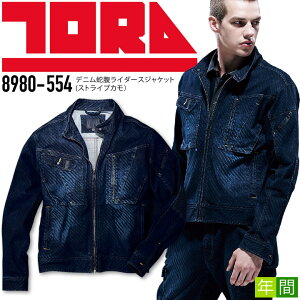 ƒ Ј fj ֕ C_[XWPbg XgCvJ 8980-554 fjWPbg Xgb` I[V[Y 8980V[Y ʕ ƕ ƒ