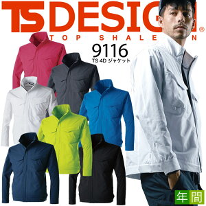 TSfUC WPbg TS 4D 9116 I[V[Y jp Y fB[X Xgb` z ƕ ƒ Wp[ u] a TS-DESIGNy4L-6Lz