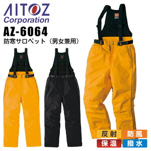 ySi5%OFFN[|9/5zhTybg ACgX AZ-6064 jp fB[X Y h h  h ۉ  ƒ ƕ AITOZy4L 5Lz