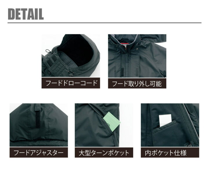 楽天市場 防寒コート アイトス Az 6160 男女兼用 レディース メンズ 防寒服 防寒着 軽量 防水 保温 透湿 作業着 作業服 Aitoz 作業用品の服部