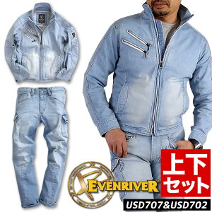 �y���������z�C�[�u�����o�[ ��ƒ� �f�j�� �㉺�Z�b�g �C�[�u�����o�[ �X�g���b�` �f�j���W���P�b�g USD707 �X�g���b�` �f�j���J�[�S�p���c USD702 �I�[���V�[�Y�� EVENRIVER ��ƕ� ��ƒ�
