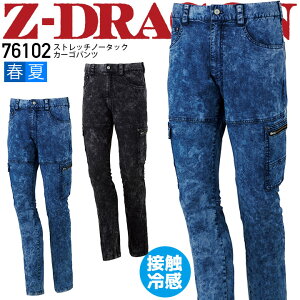 �y�S�i5%OFF�N�[�|����6h����4/10�z��ƒ� �f�j�� �J�[�S�p���c �m�[�^�b�N Z-DRAGON 76102 �ڐG�⊴ �X�g���b�` �Y�{�� �f�j�� �y�t�āz��ƒ� ��ƕ� ���d���y101-112�z