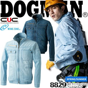 �y8/1���聚P5�{���N�[�|���z�z�z�󒲍�ƕ� ���� �t�@���Ή� �h�b�O�}�� �f�j���W���P�b�g WZ ���B���e�[�W6OZ 8829�y���̂݁z�M���Ǒ΍� �u���]�� �W�����p�[ �h�k �t���n�[�l�X�Ή� �A�E�g