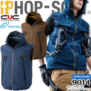 �y8/1���聚P5�{���N�[�|���z�z�z�󒲍�ƕ� �x�X�g �t�@���Ή� �t�[�h�x�X�g�y���̂݁z WZ �n�C�N�I���e�B HOP SCOT 9014 �M���Ǒ΍� ���� �t���n�[�l�X�Ή� �A�E�g�h�A �X�|�[�c �����Y ��ƒ� 