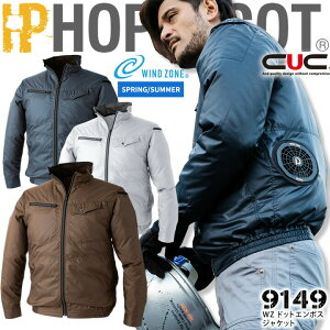 �y8/1���聚P5�{���N�[�|���z�z�z�󒲍�ƕ� �W���P�b�g ���� �y���̂݁zWZ�h�b�g�G���{�X HOP SCOT 9149 �u���]�� �W�����p�[ WIND ZONE �����Y �j���p ���R��h�~ �M���Ǒ΍� �ҏ��΍� ��ƒ� ���