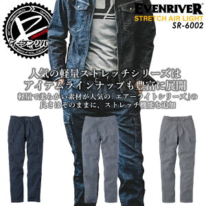 �C�[�u�����o�[ �J�[�S�p���c �X�g���b�`�G�A�[���C�g SR6002 �Y�{�� �t�� ��ƕ� ��ƒ� EVENRIVER