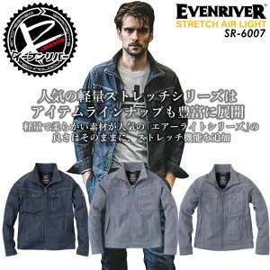 �C�[�u�����o�[ �����u���]�� �f�j�� �X�g���b�`�G�A�[���C�g SR6007 �W���P�b�g �W�����p�[ �t�� ��ƕ� ��ƒ� EVENRIVER