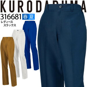 y10/25聚5%OFFN[|zfB[XXbNX N_} 316681 pc Y{ p fB[X z d t ƕ ƒySS-3Lz