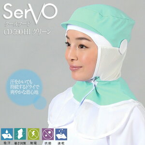 qXq T[H CD-590-H1 HiHXq jp O[ bV P[vt N[t[h   i T[rX z  Xg jtH[ sarvo