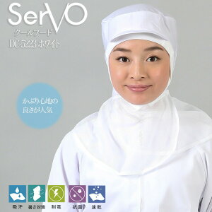 qXq T[H DC5223 HiHXq zCg jp bVP[vt HACCP nTbv R hL d z Hꔒ N[t[h N[t[h   i T[rX  