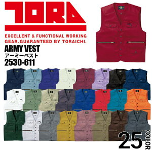 �y5%OFF�N�[�|����6h����12/20�z�Ј� �A�[�~�[�x�X�g 2530-611 ���d �ΐE �Ε� ��ƕ� ��ƒ� �g���C�`�y4L-5L�z