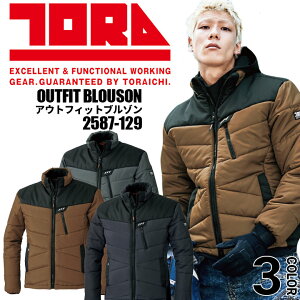 Ј hu] AEgtBbgu] 2587-129  ۉ  2587V[Y WPbg Wp[ h h ƕ ƒ gC`