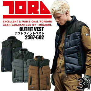 Ј hxXg AEgtBbgxXg 2587-602  ۉ 2587V[Y h h ƕ ƒ gC`