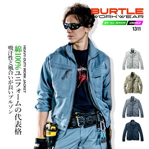 バートル 作業服 綿100% 長袖ジャンパー 1311 秋冬 国産ツイル生地 ブルゾン ジャケット ユニフォーム 作業着 BURTLE 1311シリーズ【4L-5L】
