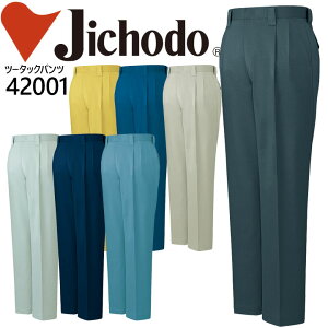 d ƕ ƒ c[^bNpc 42000V[Yy42001zyH~z  jtH[