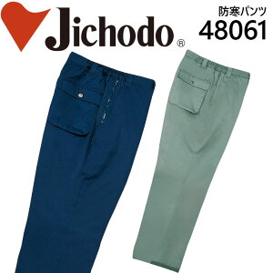 yd 48061 hY{zd ƕ ƒ jtH[ hpc 48060V[Yy48061zy4Lz