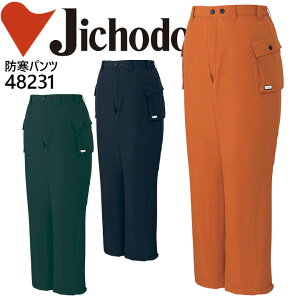 y12/5聚Si5%OFFN[|zd 48231 hY{yhzyhzyh hY{zd ƕ ƒ jtH[ hhpc 48230V[Yy48231zy4L-5Lz