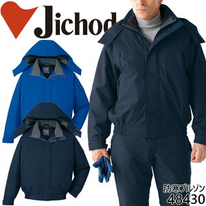 yhhWo[zyh Wo[zd ƕ ƒ jtH[ t[hthhu] 48430V[Yy48430zy4L-5Lz