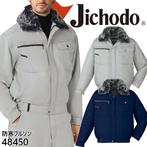 ƕ ƒ yhu]z jtH[ d hu] 48450V[Yy48450z