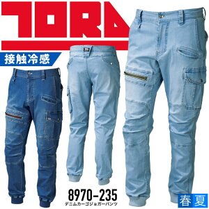 Ј fjJ[SWK[pc 8970-235 t J[Spc ڐG⊴ Xgb` y Y{ 8970V[Y ƕ ƒ