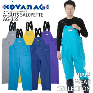 雨合羽 ズボンの通販 価格比較 価格 Com