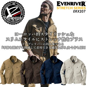 �C�[�u�����o�[ EVENRIVER �X�g���b�`�u���]�� ERX207 �t�č�ƕ� ��ƒ� �����W���P�b�g �����W�����p�[ �\���b�h�V���[�Y