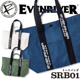 イーブンリバー トートバッグ SRB01 ボタン ポケット バッグ 通勤 通学 作業用 作業服 作業着 EVENRIVER