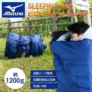 yzN[|zzzyz~Ym Q SLEEPING BAG s[|PbgVt s[|Pbg\ y ^ [ Le[v RۖhLH ې uPbg NbV AE