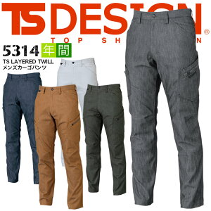 J[Spc TSfUC 5314 TS C[hcC Y y Xgb` ` { Y{ ƕ ƒ a TS-DESIGN