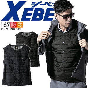 W[xbN q[^[xXg 167 Ci[xXg h ۉ 􂢐 jp Y fB[X q[gxXg ƕ ƒ h h XEBEC