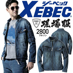 y12/5聚Si5%OFFN[|zfj u] Xgb` W[xbN 2800 Xgb` Lk X oCIEHbV uXgH WPbg Wp[ Y ƕ ƒ XEBECy4L-5L