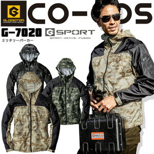 ミリタリーパーカー コーコス G-7020 ウインドブレーカー ブルゾン ジャケット ジャンパー 男女兼用 メンズ レディース 反射 ミリタリー 迷彩 カモフラ スポーツ アウトドア 作業服 作業着 CO-C