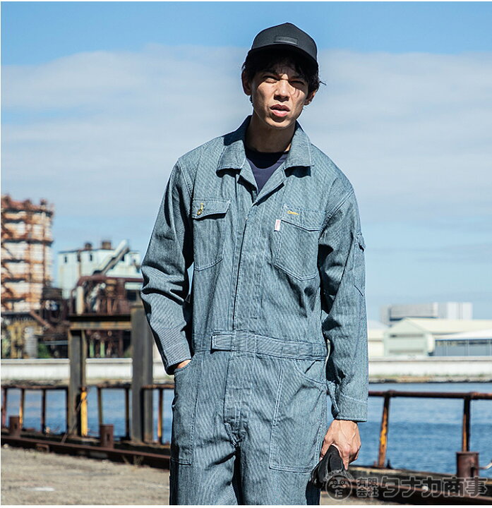 楽天市場】つなぎ 長袖 オールシーズン ヒッコリーつなぎ 作業服 作業 