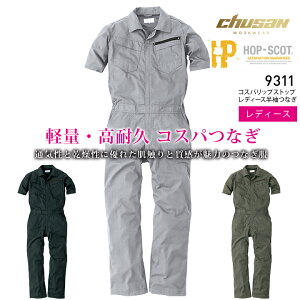 �y���������z�Ȃ� ���f�B�[�X ���� �c�i�M �ʋC�� ���� �y�� ���ϋv ���b�v�X�g�b�v 9311 �z�b�v�X�R�b�g �R�X�p�����c�i�M ���f�B�[�X HOP-SCOT �t�ďH ��ƕ� ��ƒ� �����Y�� S-L 7��-11�� 9310