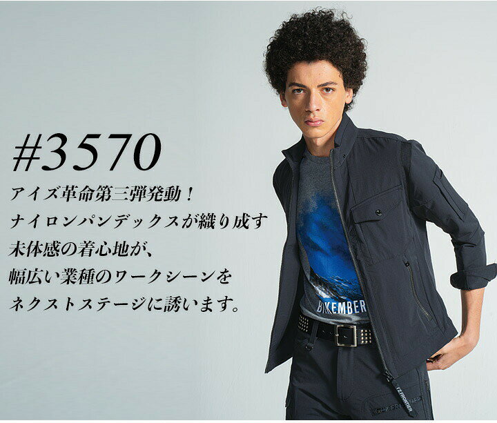 早い者勝ち I#039;Z FRONTIER アイズフロンティア 3570 02 ネイビー オールシーズン用 ナイロン2WAYストレッチワークジャケット L TRUSCO 軽中量棚TLA型用移動仕切板 441×175 TLA-SS-175≪お取寄商品≫≪代引不可≫