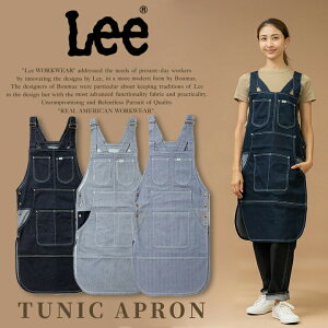 Lee Gv O| t qbR[ I[o[I[ HX jtH[ Xg JtF  T[rX jZbNX Lee jp JtFGv LCK79013 {}bNXyz